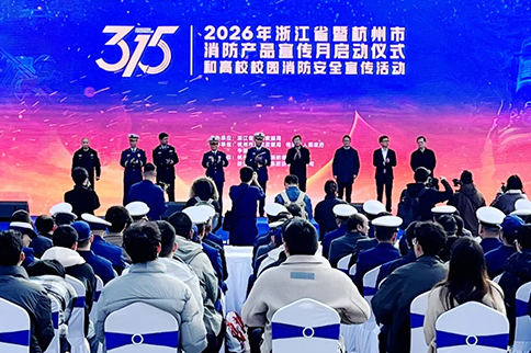 企业动态 | Black Fire碳纶新材亮相“3·15消防产品宣传月活动”  硬核测试引关注